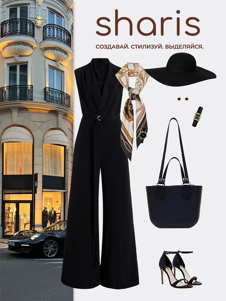 Варианты стилизации сумки Sharis