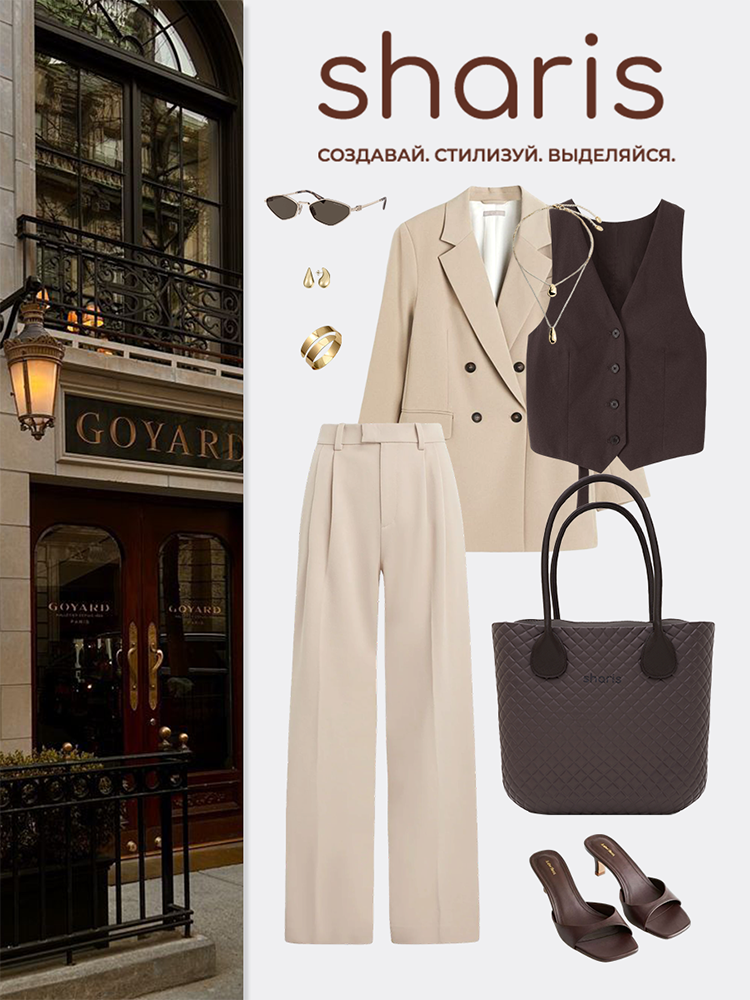 Сумка Sharis с обувью и украшениями